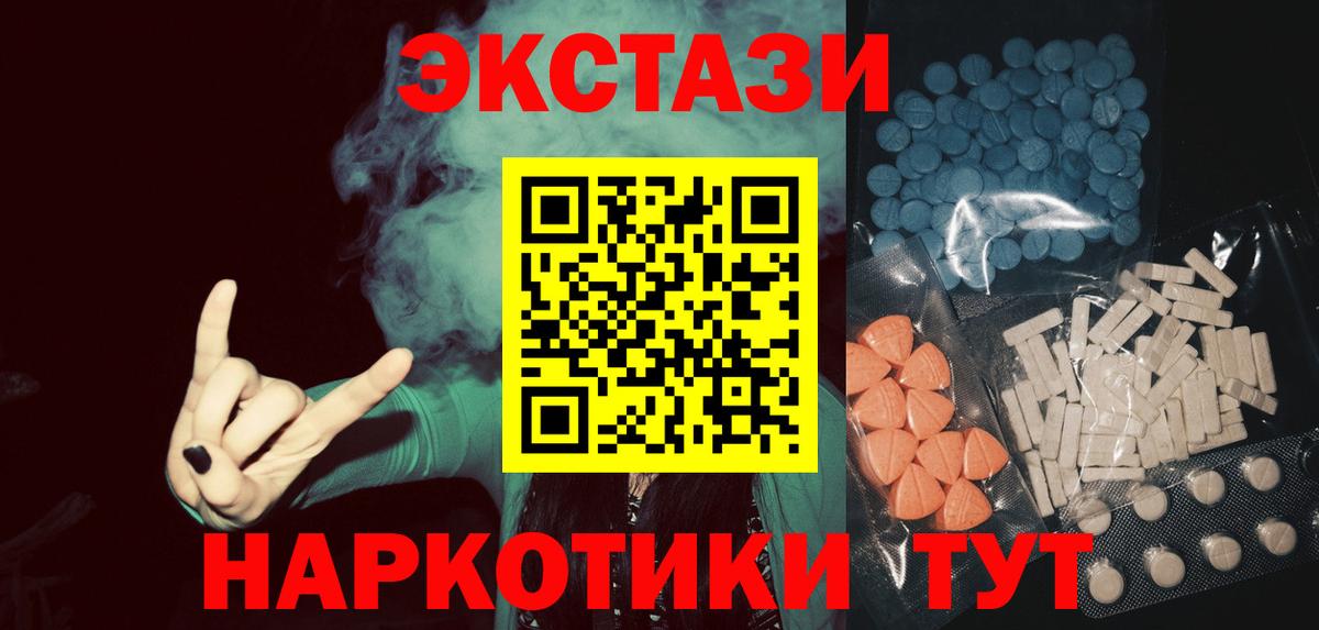 Экстази DUBAI  где найти наркотики  гидра ONION  Александров  Вход с VPN  Экстази 