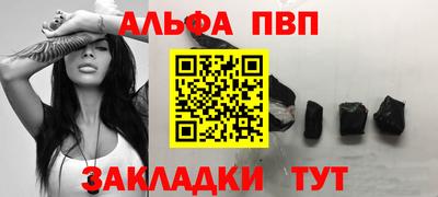а пвп мука Азнакаево
