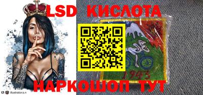 гидропоника Абинск