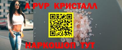mdpv Абакан
