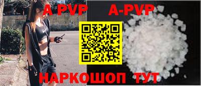 mdpv Абакан