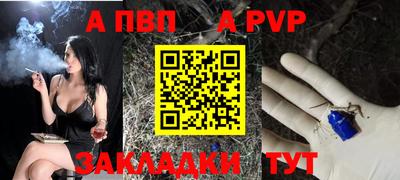 mdpv Абакан