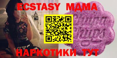 а пвп мука Азнакаево