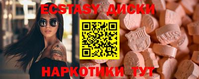 mdpv Абакан