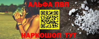 mdpv Абакан