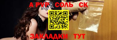 mdpv Абакан