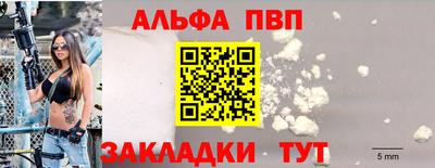 а пвп мука Азнакаево