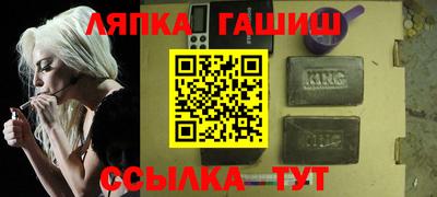гидропоника Абинск