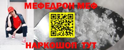 mdpv Абакан