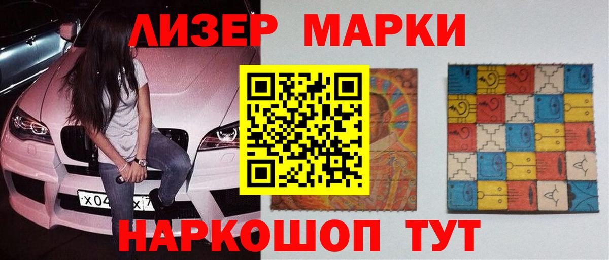 Александров  LSD-25 экстази кислота  Вход с VPN 