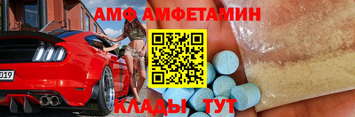 Метамфетамин кристалл Александров