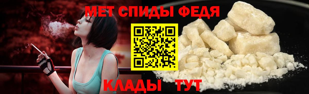Александров  Метамфетамин пудра  Вход с VPN  Метамфетамин пудра 