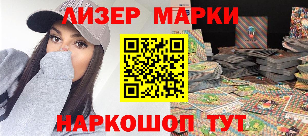 Метамфетамин  ГАШ  Вход с VPN  Меф   Александров  КОКАИН  Канабис 