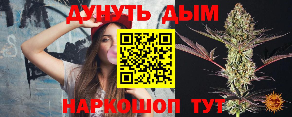 Шишки марихуана LSD WEED Александров